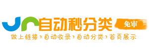 小板镇今日热搜榜